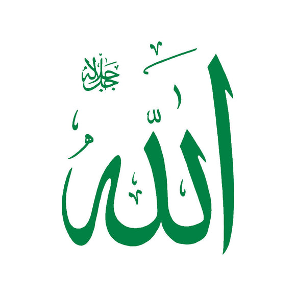 Allah's Glory Flag
