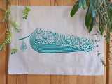 Dhikr Boat Flag