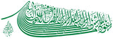 Dhikr Boat Flag
