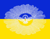Ukraine Dove of Peace